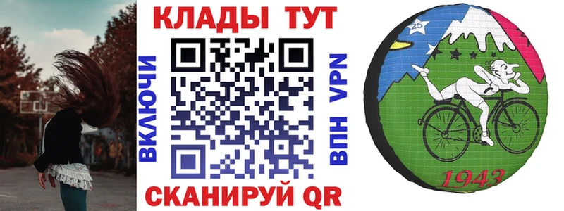 Купить закладку Котлас Лсд 25  hydra   КОКАИН  Конопля 