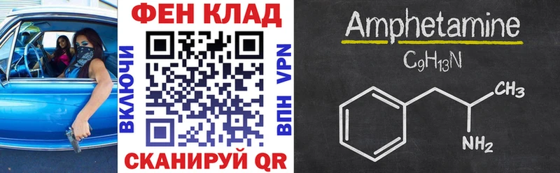 Амфетамин Premium закладка Котлас