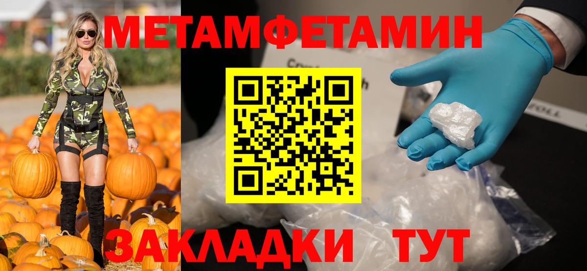 Котлас  APVP  Каннабис  Мяу-Мяу  Вход с VPN  ГАШ 