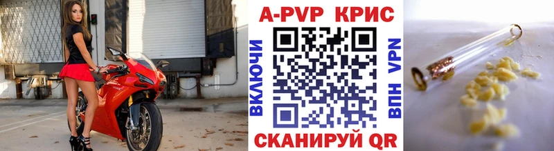 Альфа ПВП Соль  Котлас 