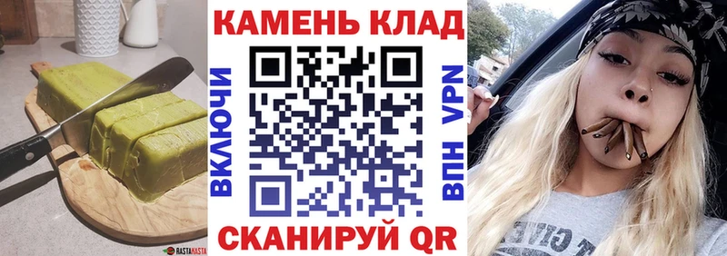 omg как войти  Котлас  Печенье с ТГК марихуана 
