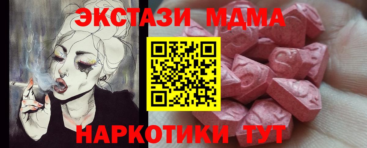 Ecstasy DUBAI Котлас