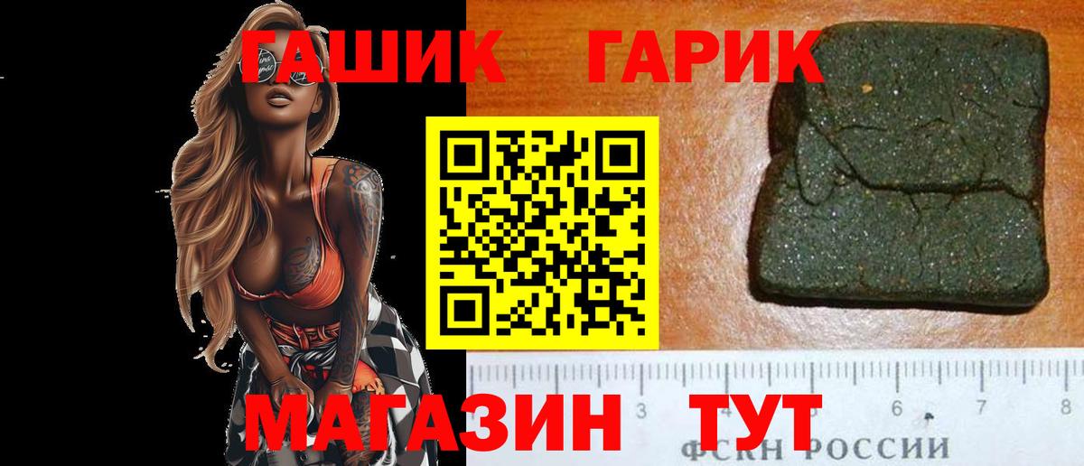 Котлас  ГАШИШ Ice-O-Lator  Вход с VPN  продажа наркотиков  ГАШИШ гашик 