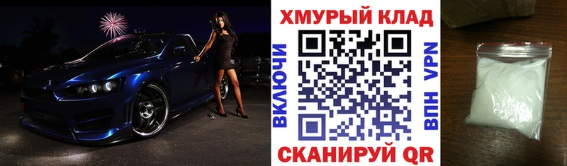 ГЕРОИН афганец  Котлас 