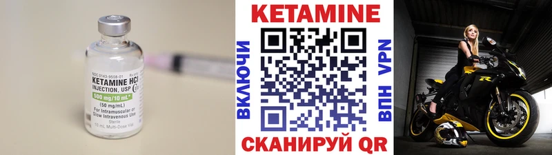 КЕТАМИН ketamine дарк нет официальный сайт Котлас