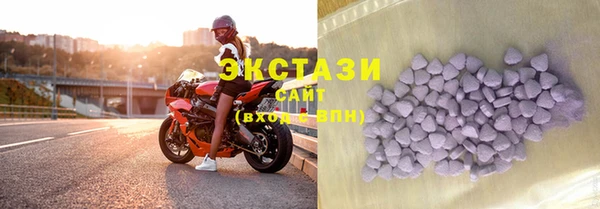 шишки Нефтекумск