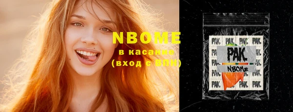 амф Нефтегорск