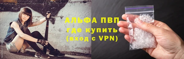 амф Нефтегорск