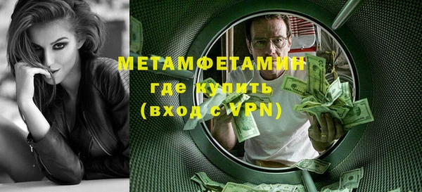 амф Нефтегорск