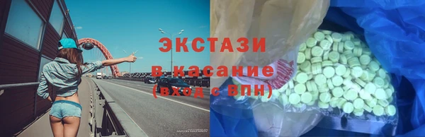 метамфетамин Волоколамск