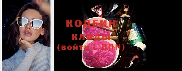 амф Нефтегорск