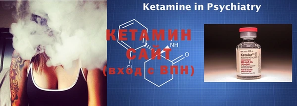 шишки Нефтекумск