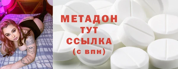 шишки Нефтекумск