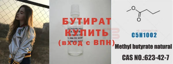 шишки Нефтекумск