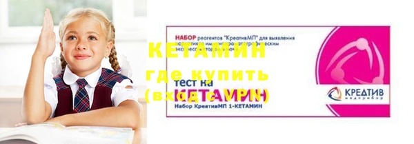 шишки Нефтекумск