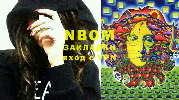 амф Нефтегорск