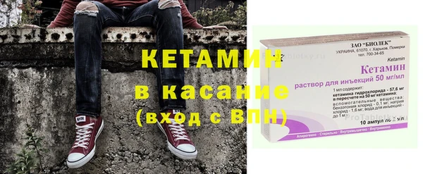 шишки Нефтекумск