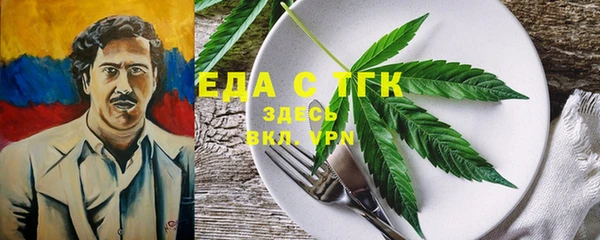 шишки Нефтекумск