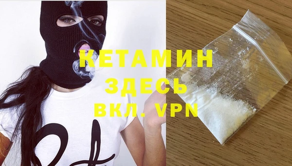 кокаин премиум Навашино