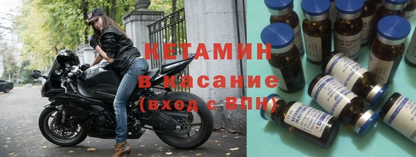 шишки Нефтекумск