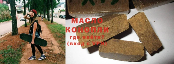 амф Нефтегорск