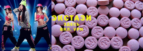шишки Нефтекумск