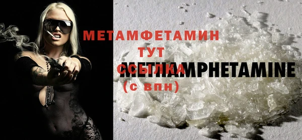амф Нефтегорск