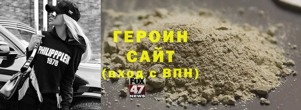 шишки Нефтекумск
