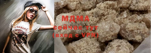 кристаллы Лагань