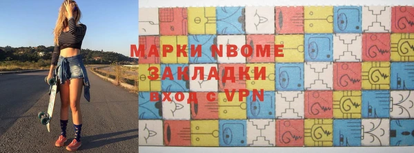 амф Нефтегорск
