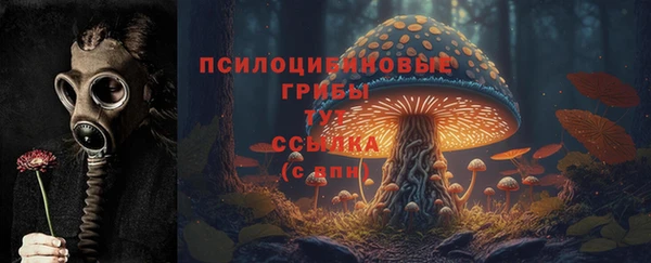 кокаин премиум Навашино