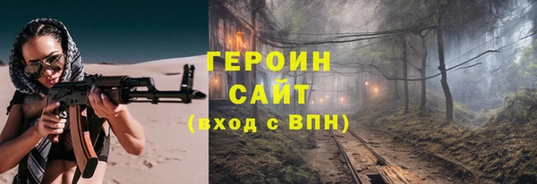 амф Нефтегорск