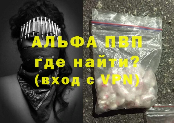амф Нефтегорск