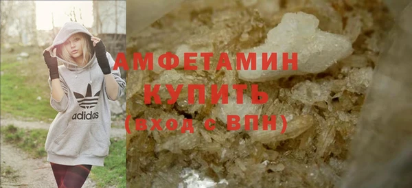 шишки Нефтекумск