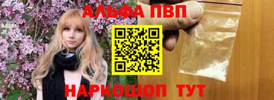 кокаин Апрелевка