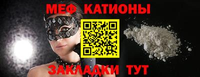 альфа пвп VHQ Гусь-Хрустальный