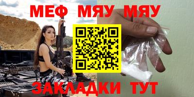 apvp Гусиноозёрск