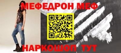 альфа пвп VHQ Гусь-Хрустальный