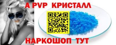 альфа пвп VHQ Гусь-Хрустальный