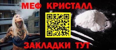 альфа пвп VHQ Гусь-Хрустальный