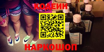 альфа пвп VHQ Гусь-Хрустальный