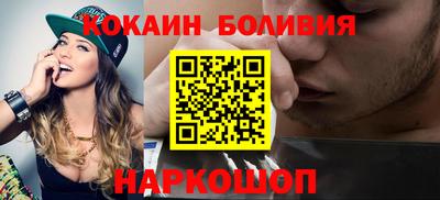 кокаин Апрелевка