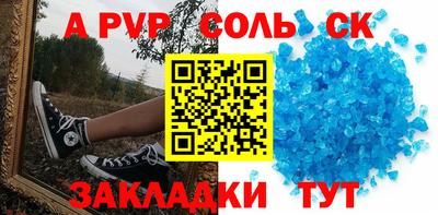альфа пвп VHQ Гусь-Хрустальный