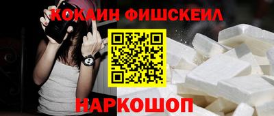 бутик Апшеронск