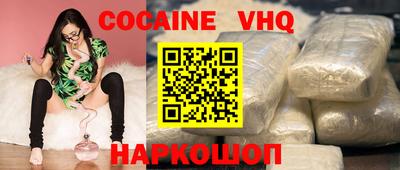 альфа пвп VHQ Гусь-Хрустальный