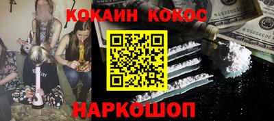 альфа пвп VHQ Гусь-Хрустальный