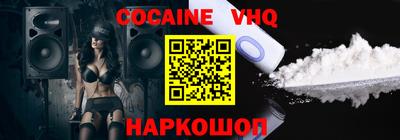 бутик Апшеронск