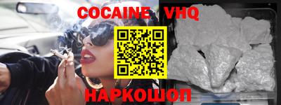 apvp Гусиноозёрск
