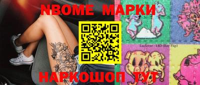 бутик Апшеронск