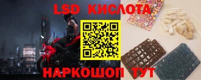 альфа пвп VHQ Гусь-Хрустальный